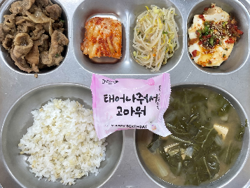 점심식사 사진