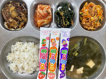 점심식사 사진