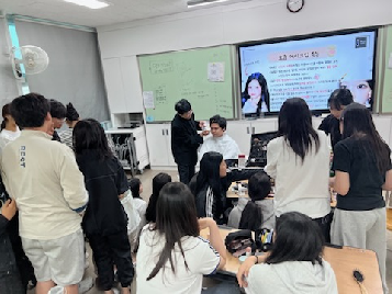 2026년도&nbsp;'미래세대&nbsp;꿈&nbsp;잡(job)고'&nbsp;&nbsp;진로체험(2학년)