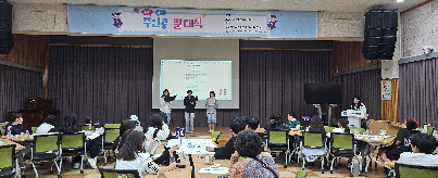2025&nbsp;주인공&nbsp;학교&nbsp;발대식&nbsp;참여