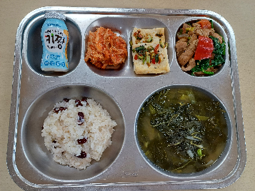 1월2일