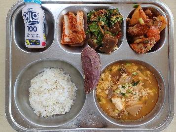 1월5일